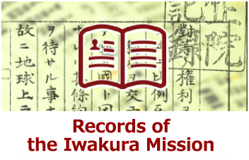 Records of the Iwakura Mission
