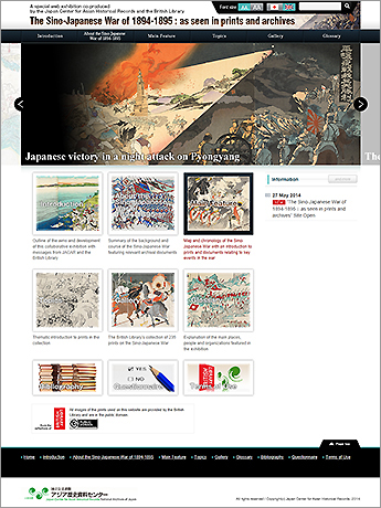 The Sino-Japanese War of 1894-1895 : as seen in prints and archives