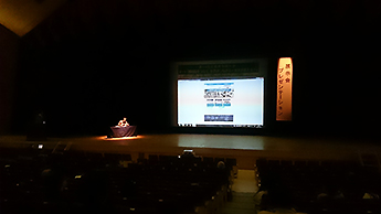 JACAR's presentation at 64rd Annual Conference of the Japanese Association of Museums
