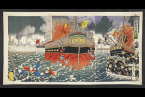 大孤山沖海戦之図 日本海軍誉清国海軍敗滅