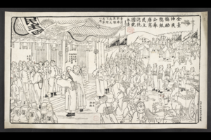 Commoners from all over Taiwan donate money to support the costs of war, appoint Tang Jingsong as President and proclaim the era name Yongqing.