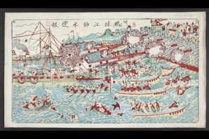 The victorious battle at the Yalu River