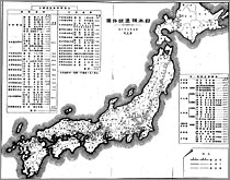 (9) 日本鉄道線路図(明治26年3月)