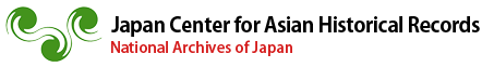 Japan Center for Asian Historical Records 