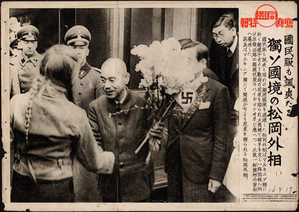 The US-Japan War Talks as seen in official documents