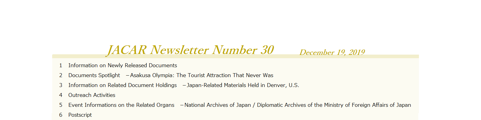JACAR Newsletter No.30 Released (December 19, 2019)