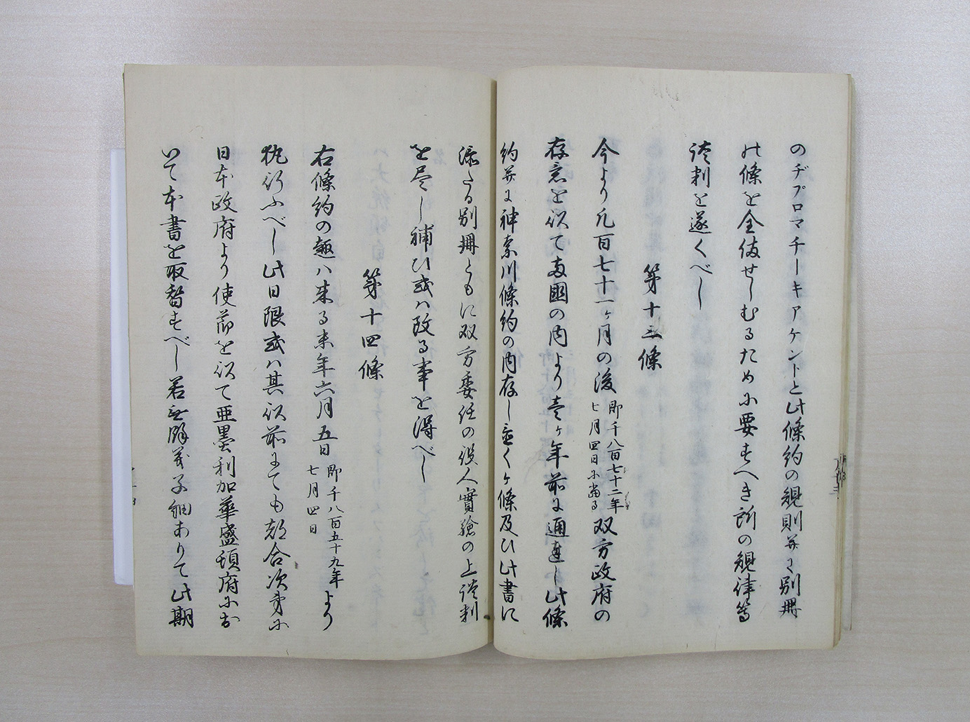 Meiji At 150 Special Internet Exhibition The Iwakura Mission Tracking 150 People Who Crossed The Oceans
