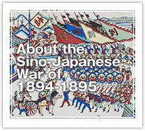 About the Sino-Japanese War of 1894-1895