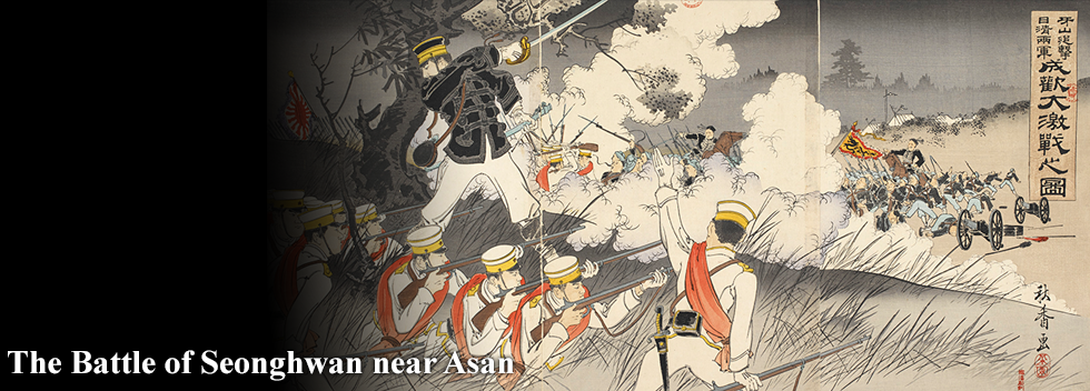 The Battle of Seonghwan near Asan