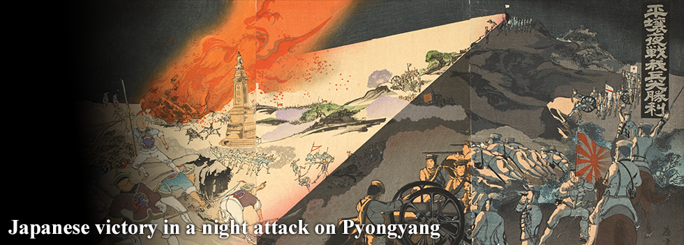 Japanese victory in a night attack on Pyongyang