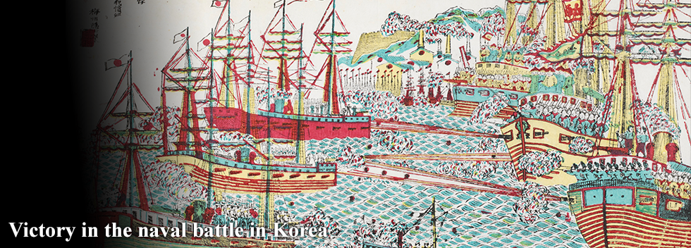 Victory in the naval battle in Korea