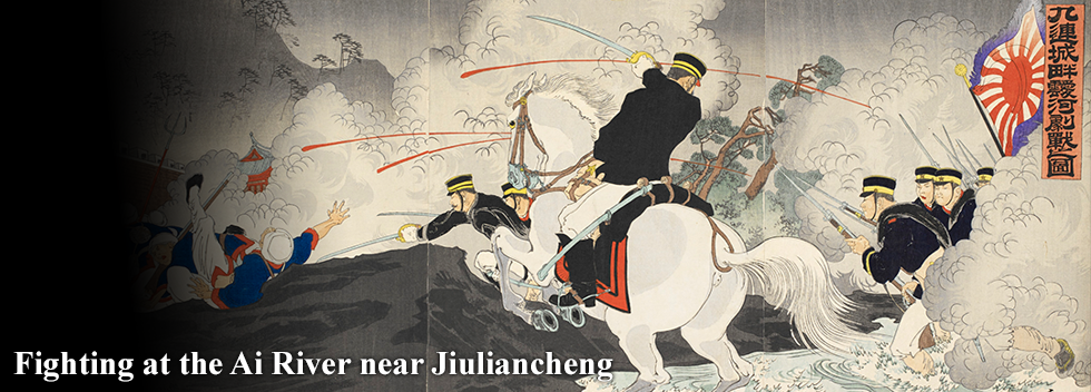 Fighting at the Ai River near Jiuliancheng