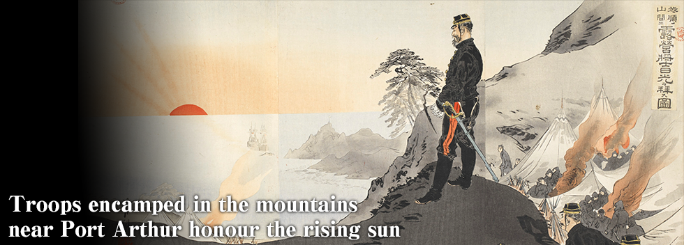 Troops encamped in the mountains near Port Arthur honour the rising sun
