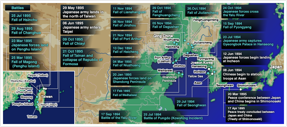 日清戦争 地図