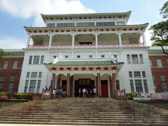Facade of the Chinese Heritage Center