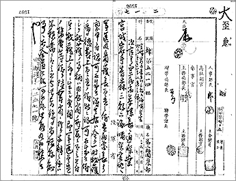 * Click to Enlarge [Image 1]　Title:Dispatching army surgeon and below to area devastated by eagre (1st-2nd images)