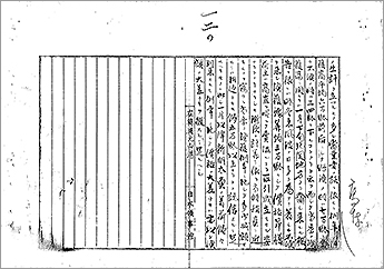 * Click to Enlarge [Image 1-2] Title: 2. Wonsan (8th image)