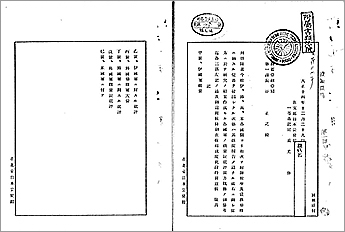 * Click to Enlarge [Image 3] Title : Partition 3 (1st image)