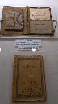 Exhibits (Items Inscribed on the List of the UNESCO Memory of the World Register)