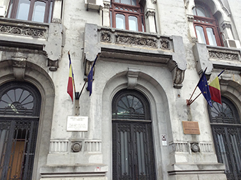 Facade of the National Archives of Romania