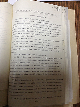 One of the documents of the Japan-Romania Cultural Association