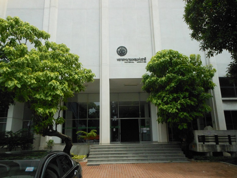 The National Archives of Thailand