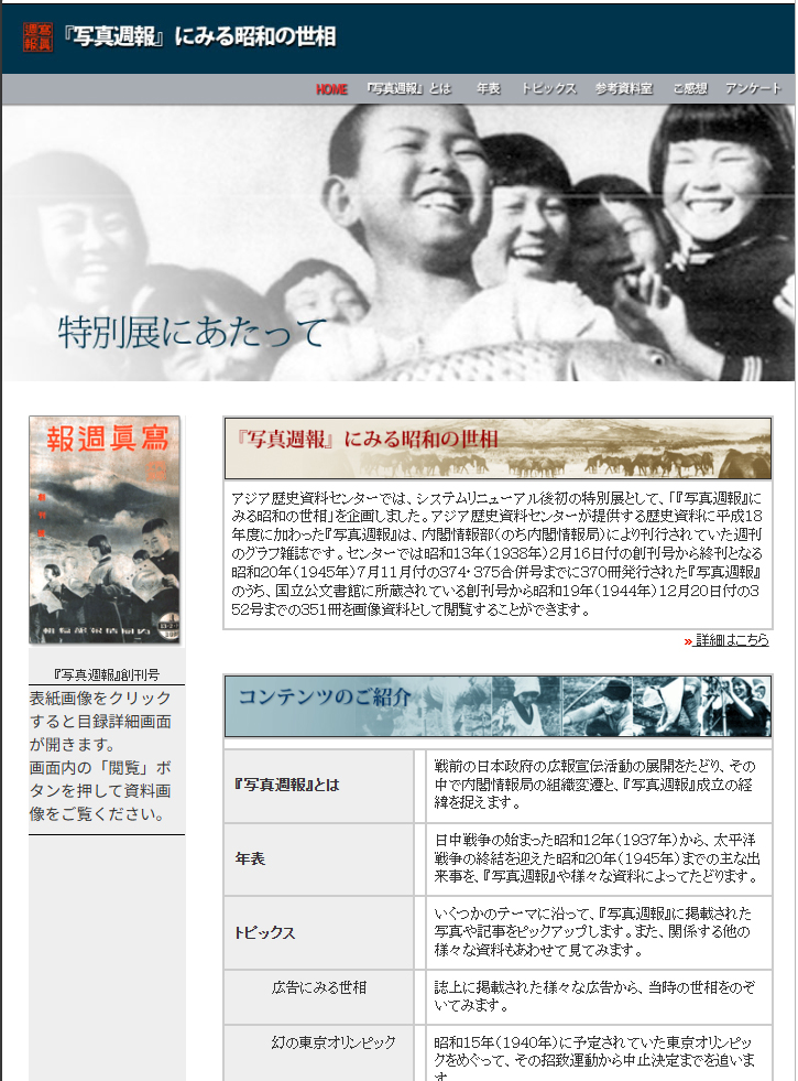 ブロック画像1-1