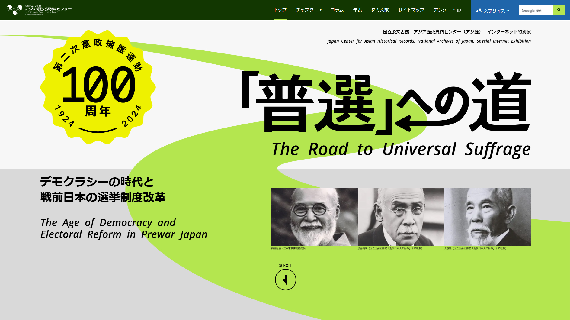 ブロック画像1-1