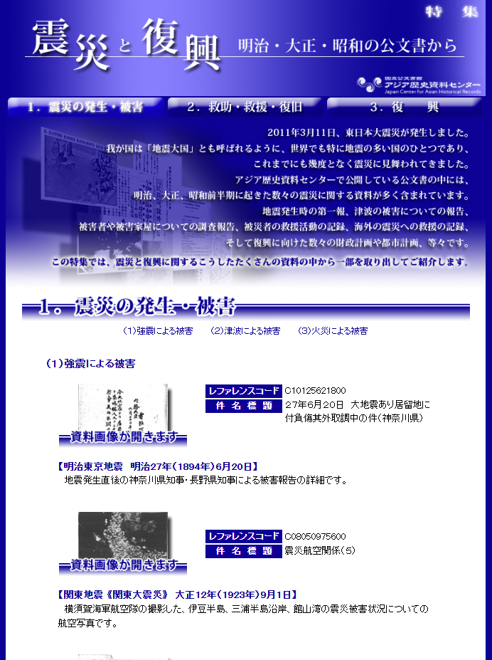 ブロック画像1-1