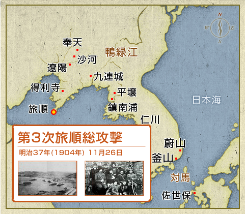 陸上の戦い ｜ 日露戦争特別展2