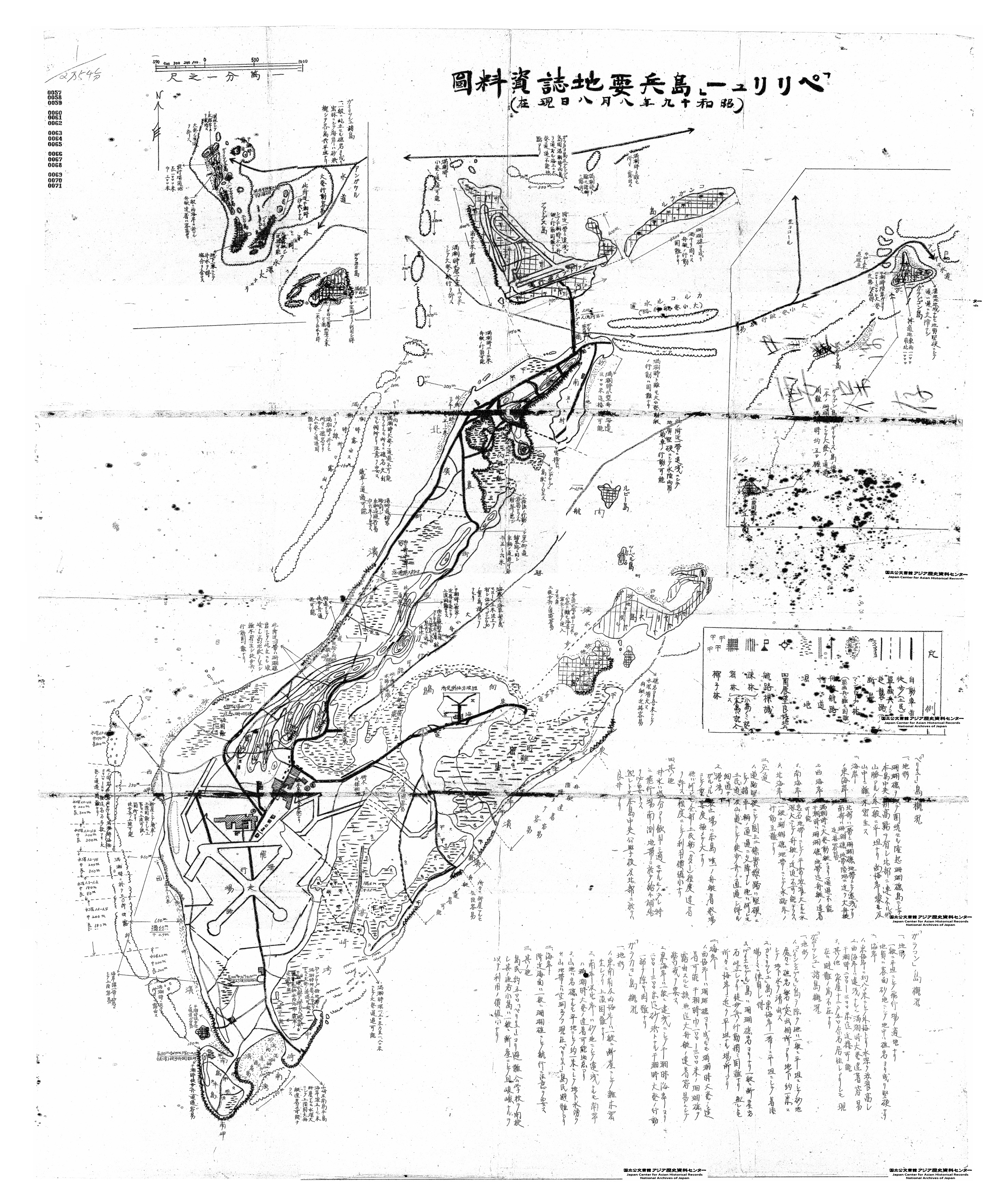 公の場での発言・インタビュー報道記録