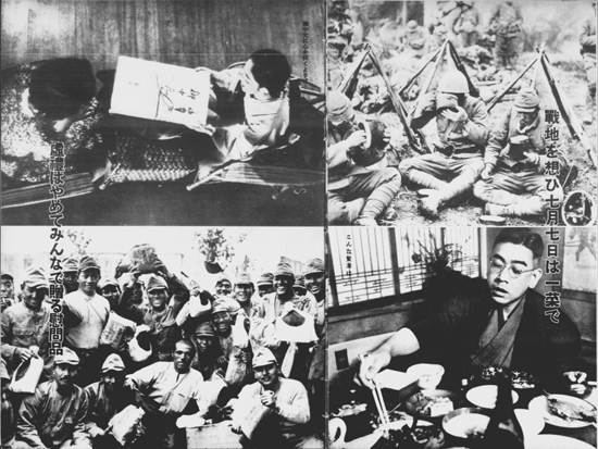 写真週報』 にみる昭和の世相＿年表解説