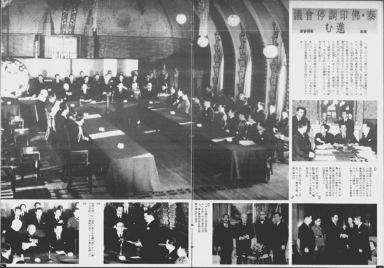 大陸の風貌 北支写真作家集団 昭和16年(1941年) ＜古書 中華民国期
