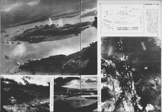 写真週報』 にみる昭和の世相＿年表解説