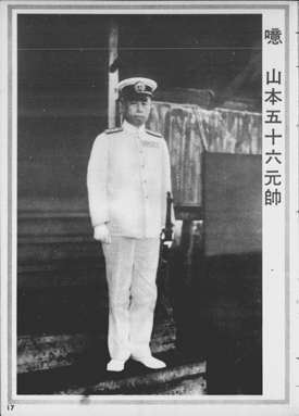 写真週報』 にみる昭和の世相＿年表解説