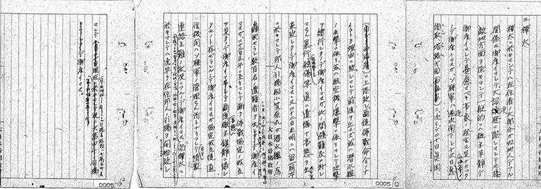 １．一般　自昭和二〇年八月