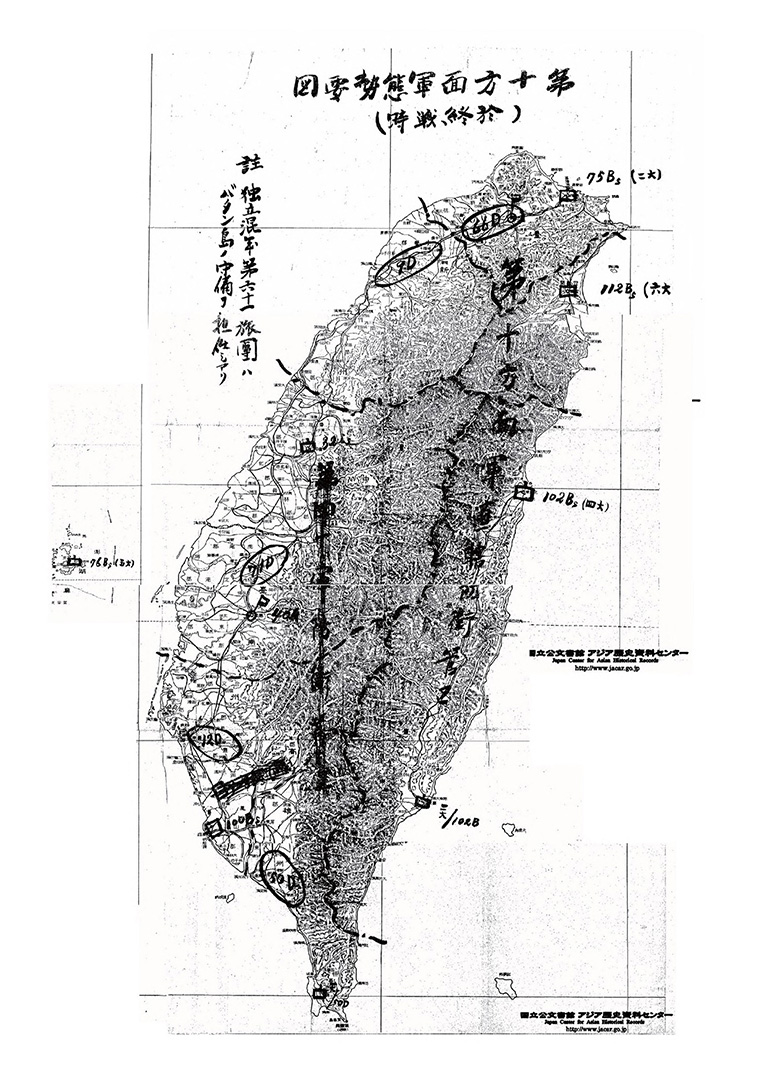 第10方面軍態勢要図　（於終戦時）