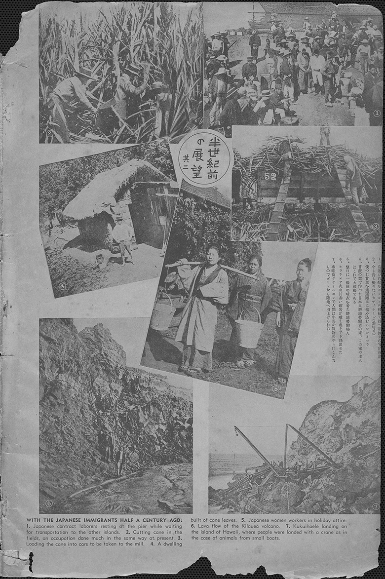 Nippu Jiji 1935.02.16