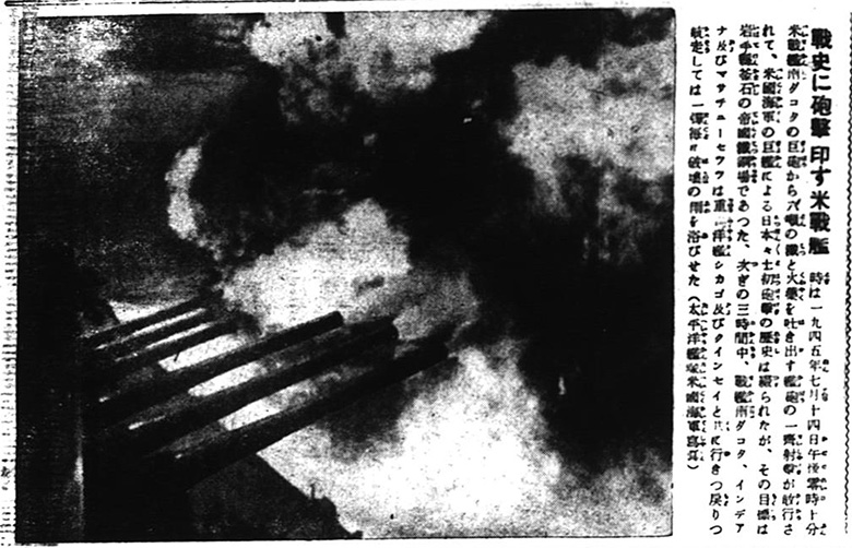 Hawaii Times 1945.08.04