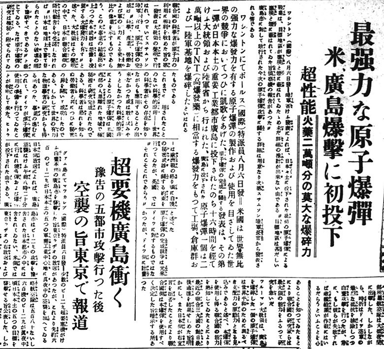 Hawaii Times 1945.08.06