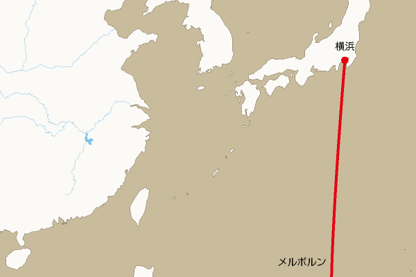 航路地図：横浜―メルボルン