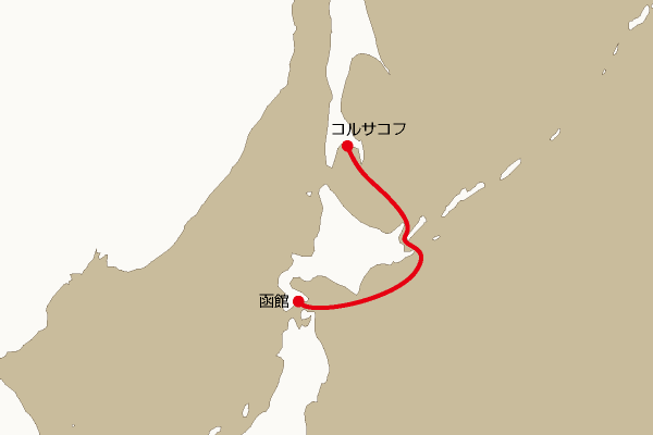 航路地図：函館―コルサコフ
