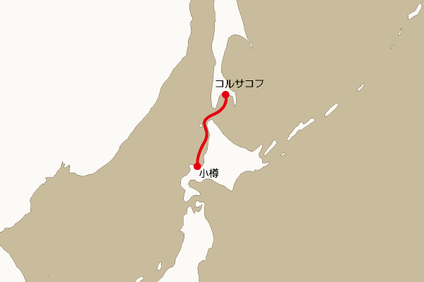 航路地図：小樽―コルサコフ