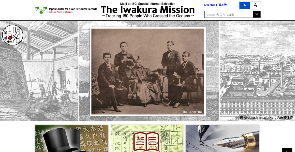 Meiji at 150; Special Exhibition The Iwakura Mission