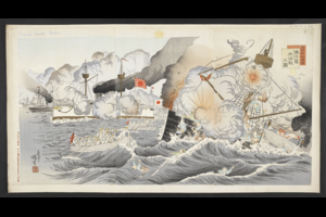 大日本大勝利海洋島大海戦之図