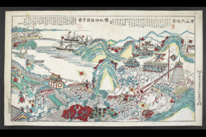 Victory in Asan / Japanese slaves in the Korean capital