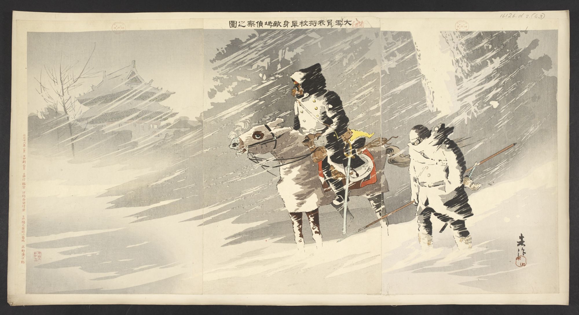 Braving a blizzard a lone Japanese officer reconnoitres enemy positions