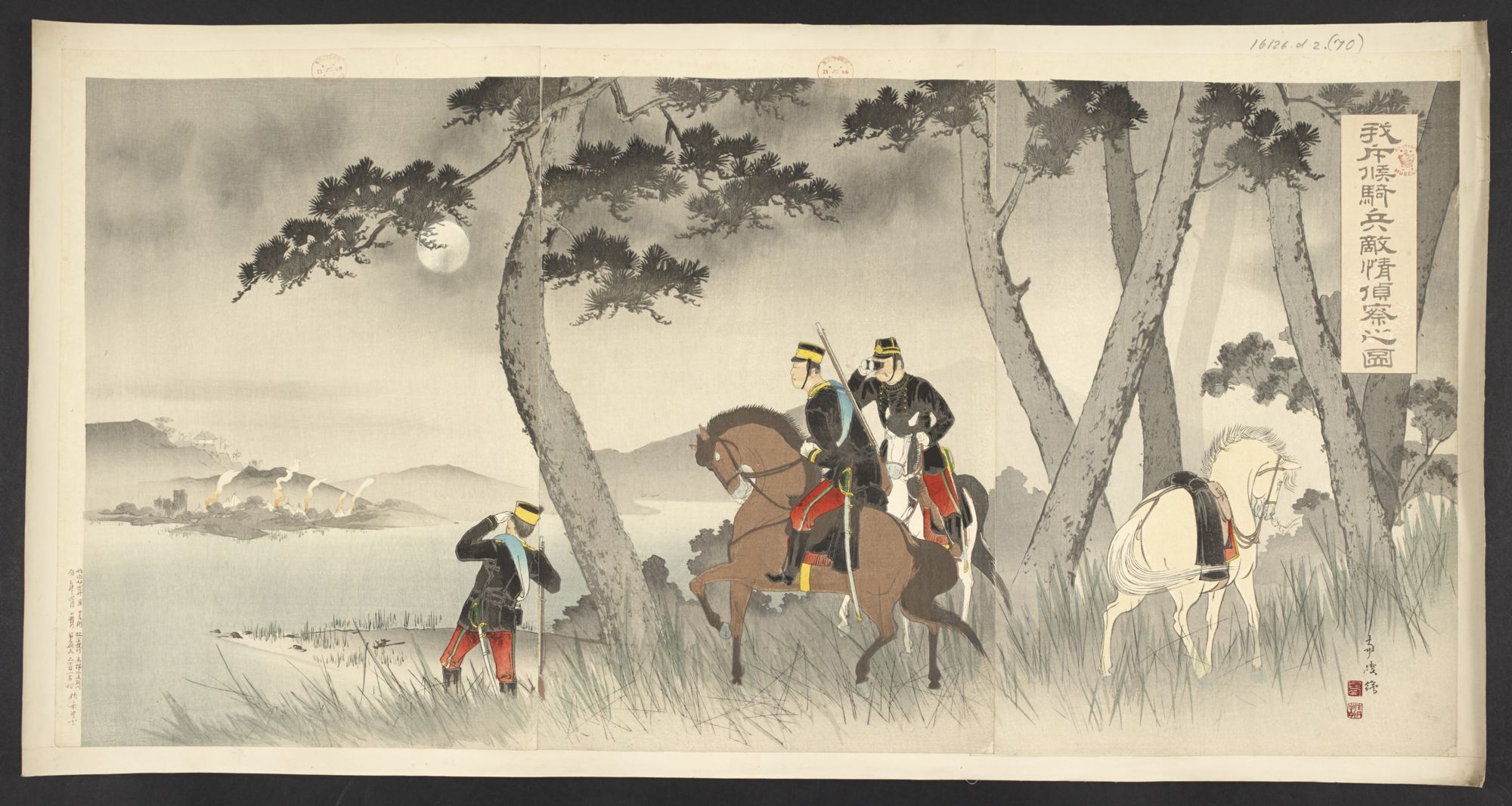 Gallery | The Sino-Japanese War of 1894-1895 ： as seen in prints 