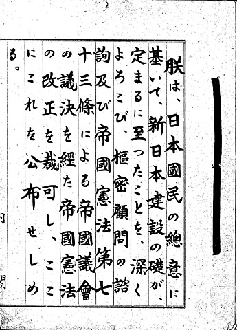 知っていましたか? 近代日本のこんな歴史 | 近代的法制度の形成 知っていましたか? 近代日本のこんな歴史 | 近代的法制度の形成