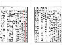 (5) 供覧文書